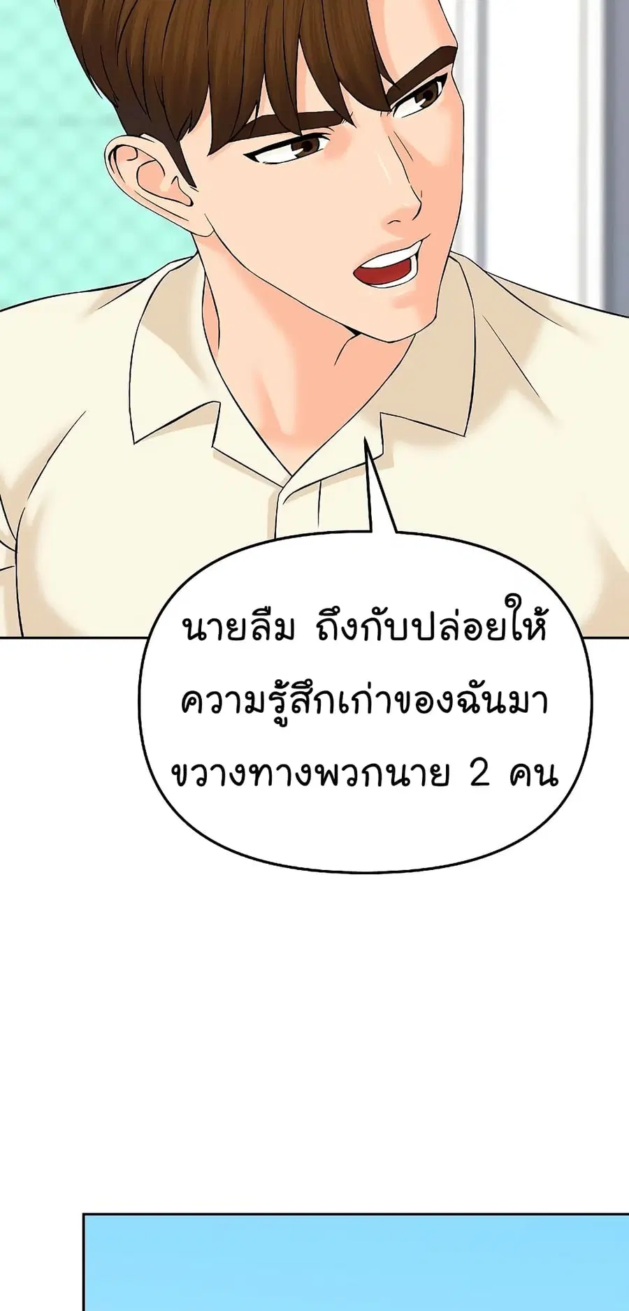 หน้า 75 จาก 88
