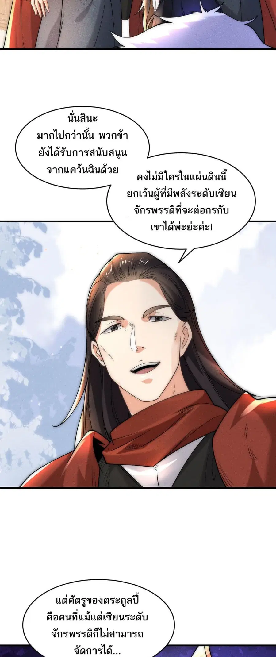หน้า 4 จาก 22