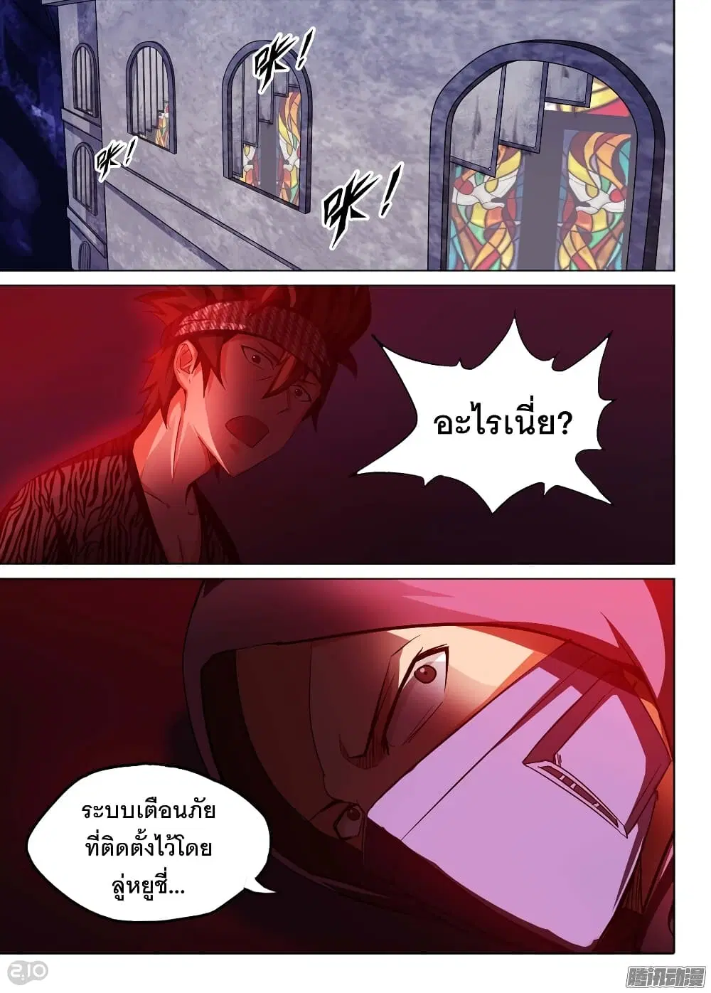 หน้า 2 จาก 12