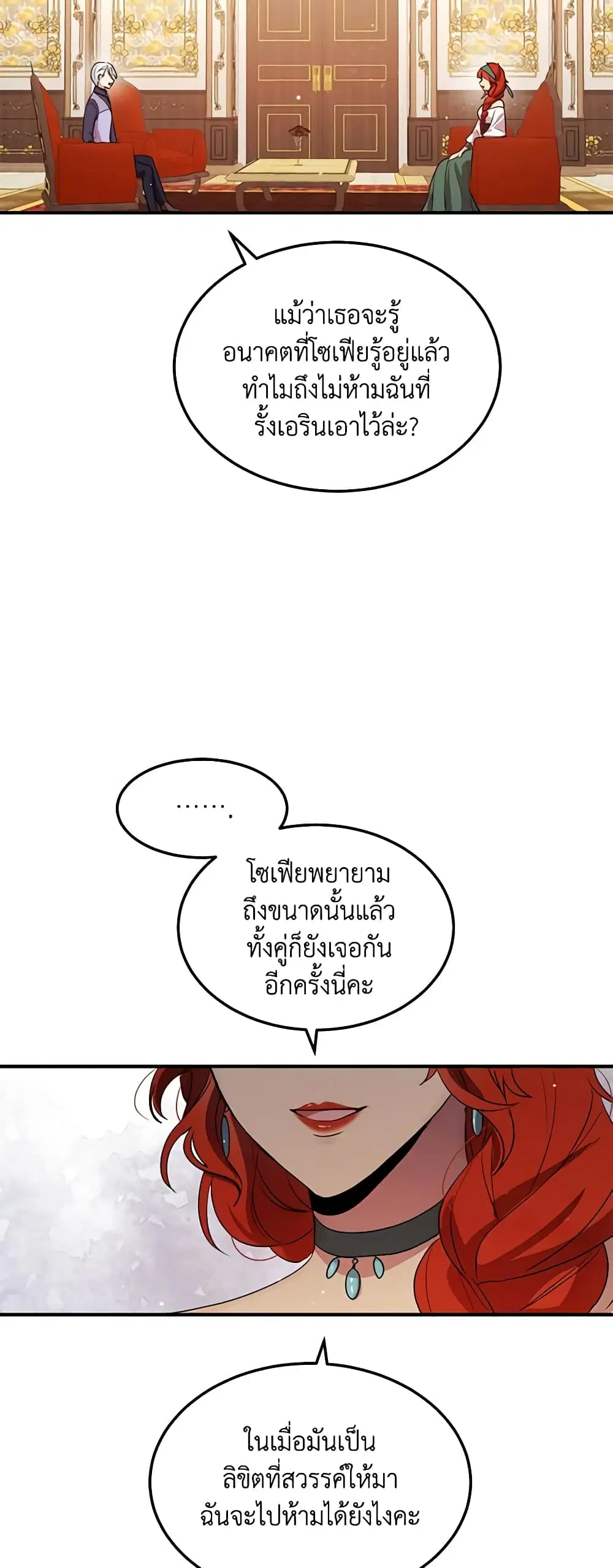 หน้า 27 จาก 33