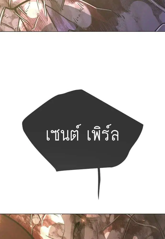 หน้า 151 จาก 210