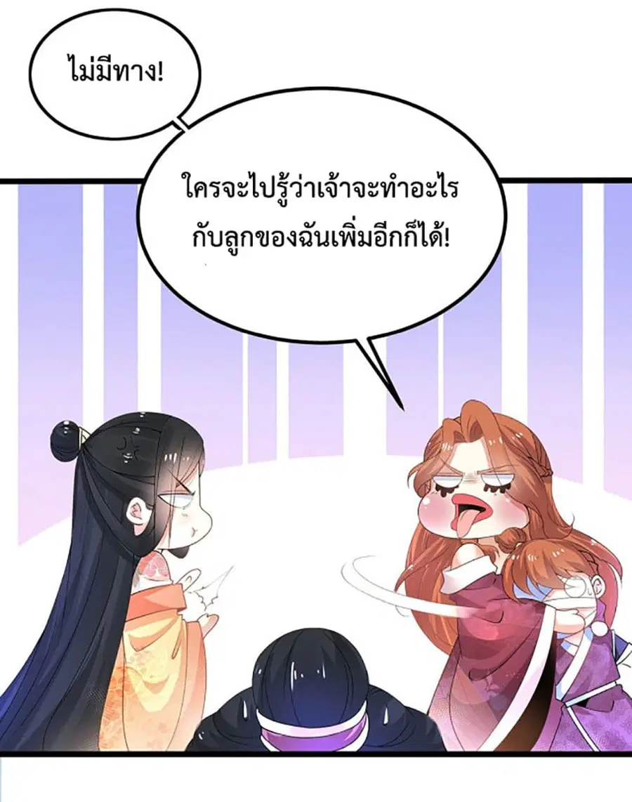 หน้า 19 จาก 47