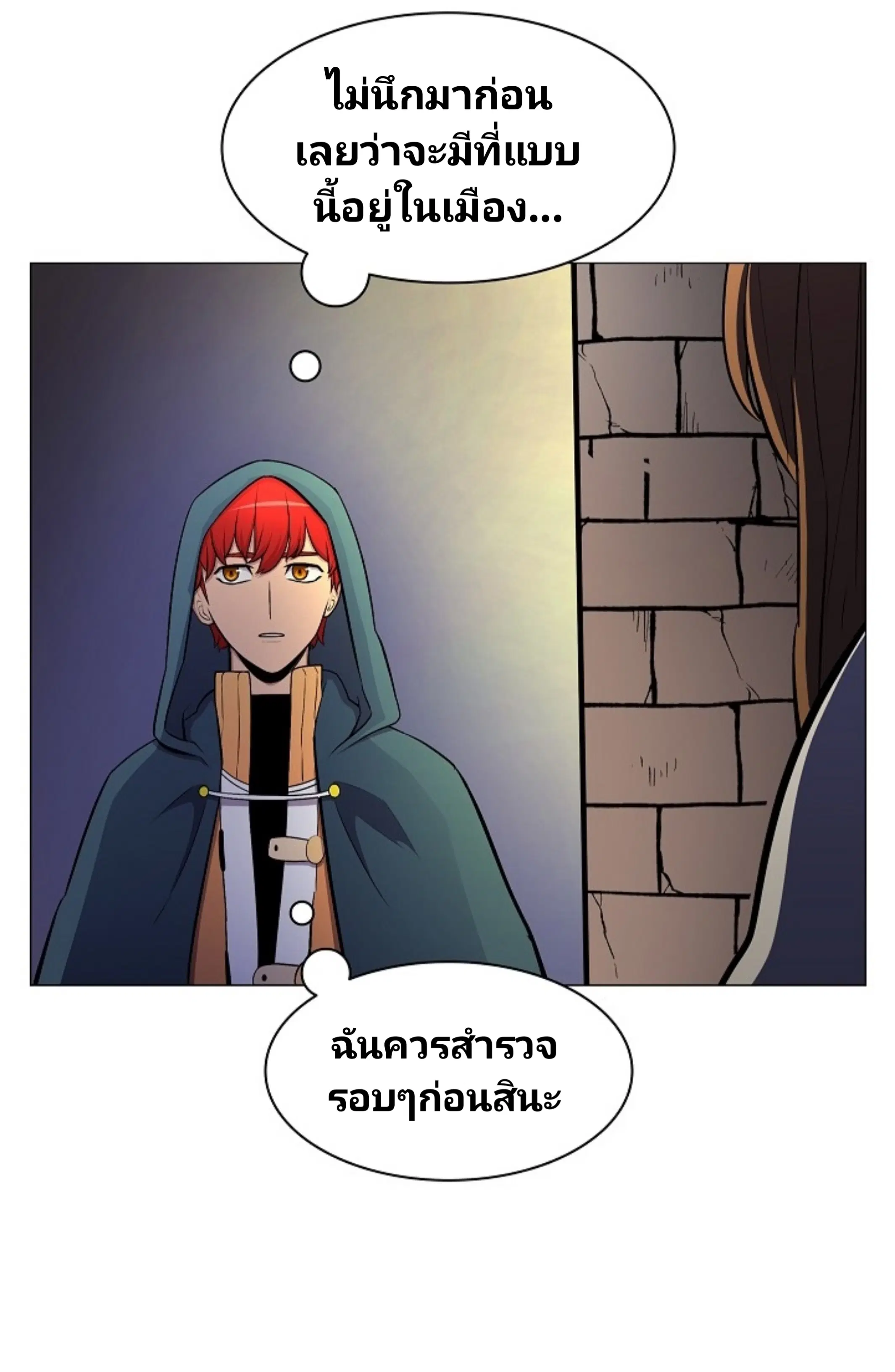 หน้า 35 จาก 76