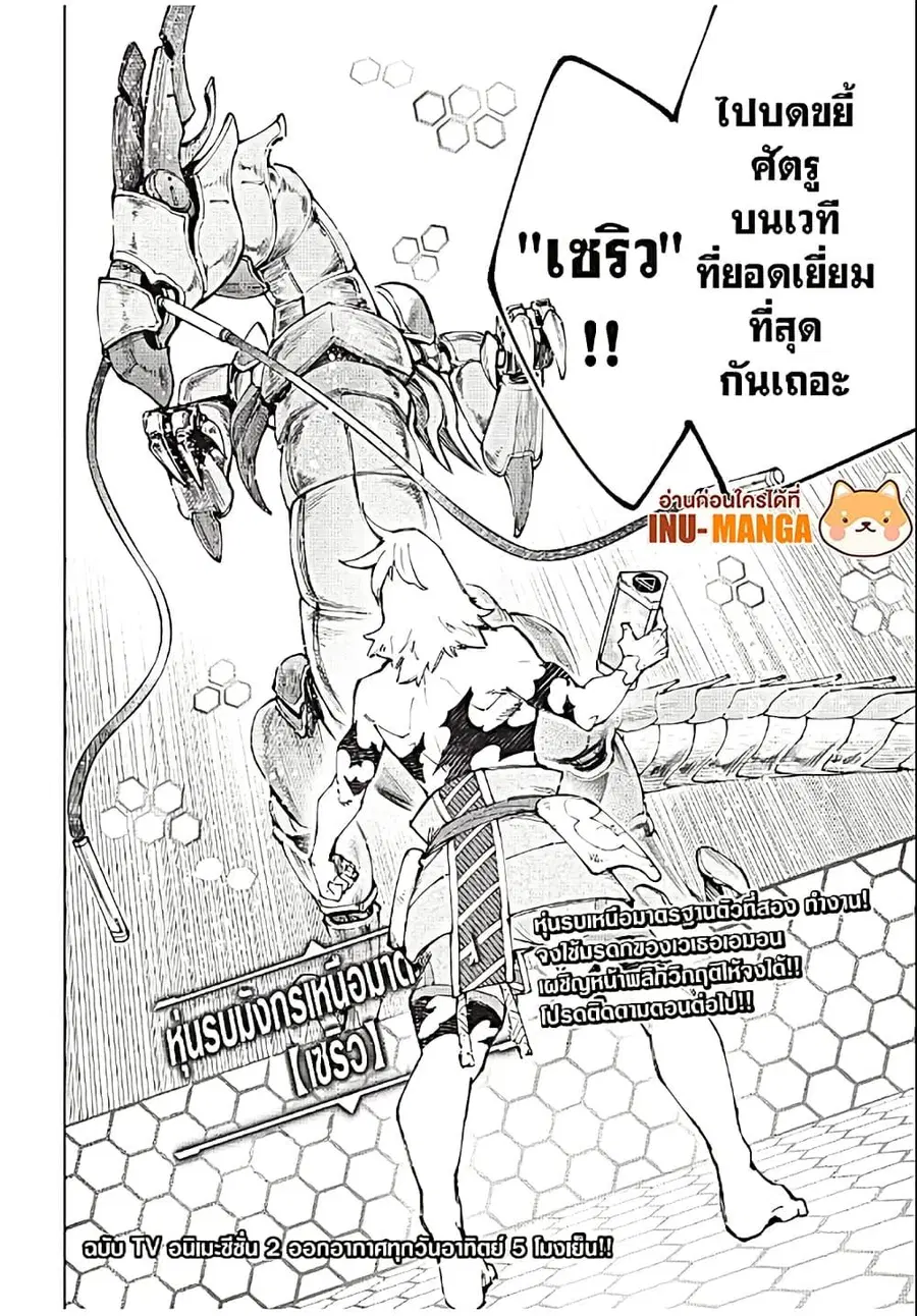 หน้า 19 จาก 20