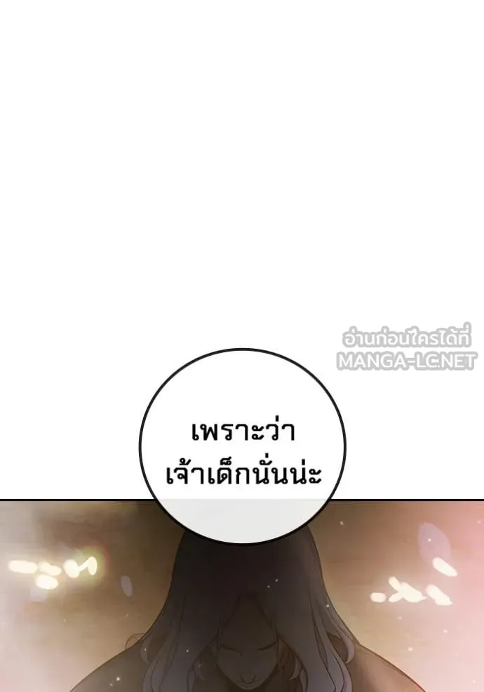 หน้า 158 จาก 215