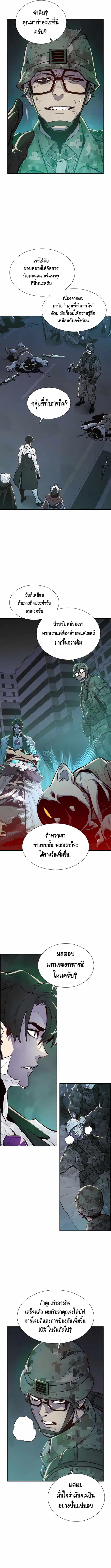 หน้า 7 จาก 15