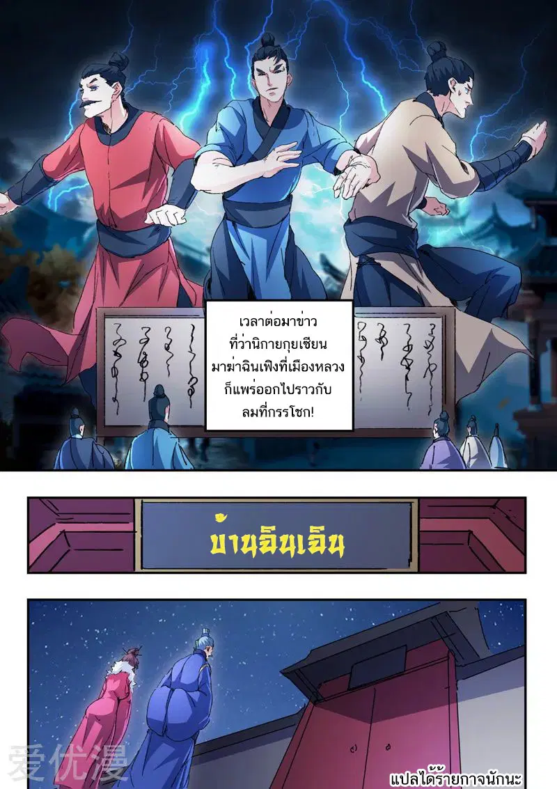 หน้า 9 จาก 9