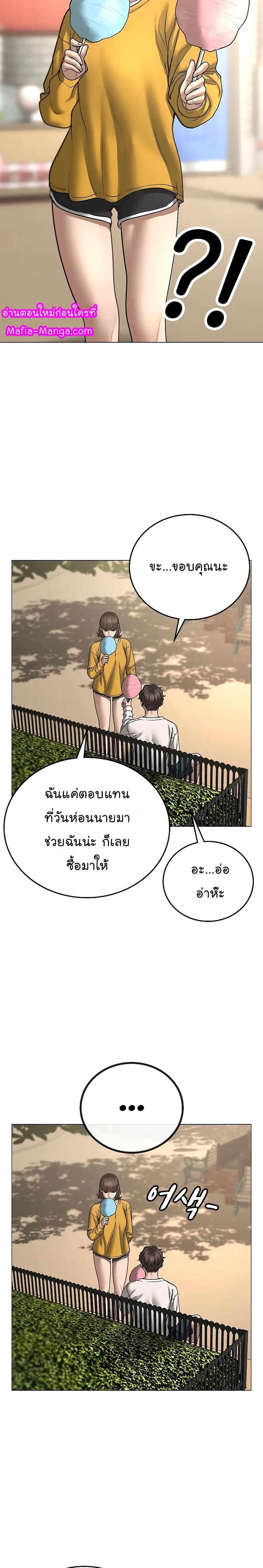 หน้า 17 จาก 42
