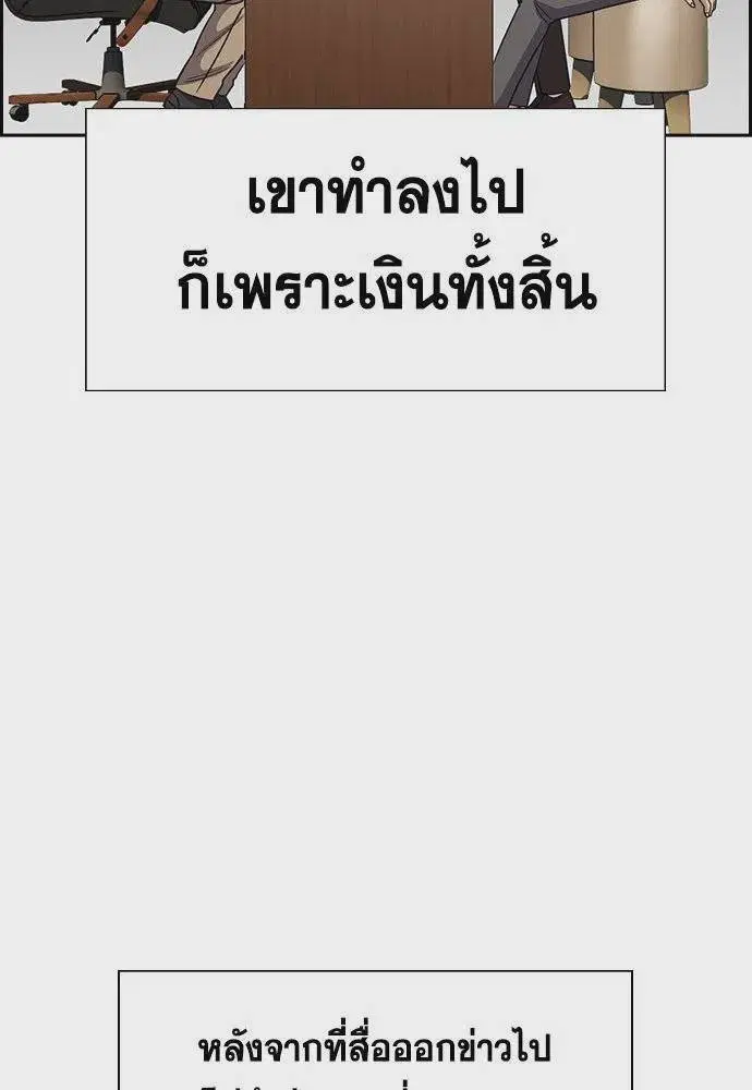 หน้า 26 จาก 124