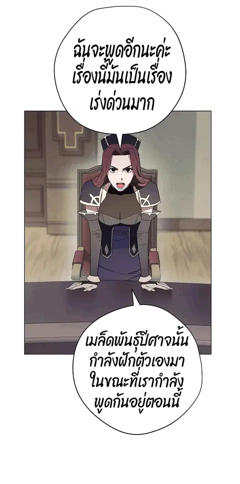 หน้า 62 จาก 75
