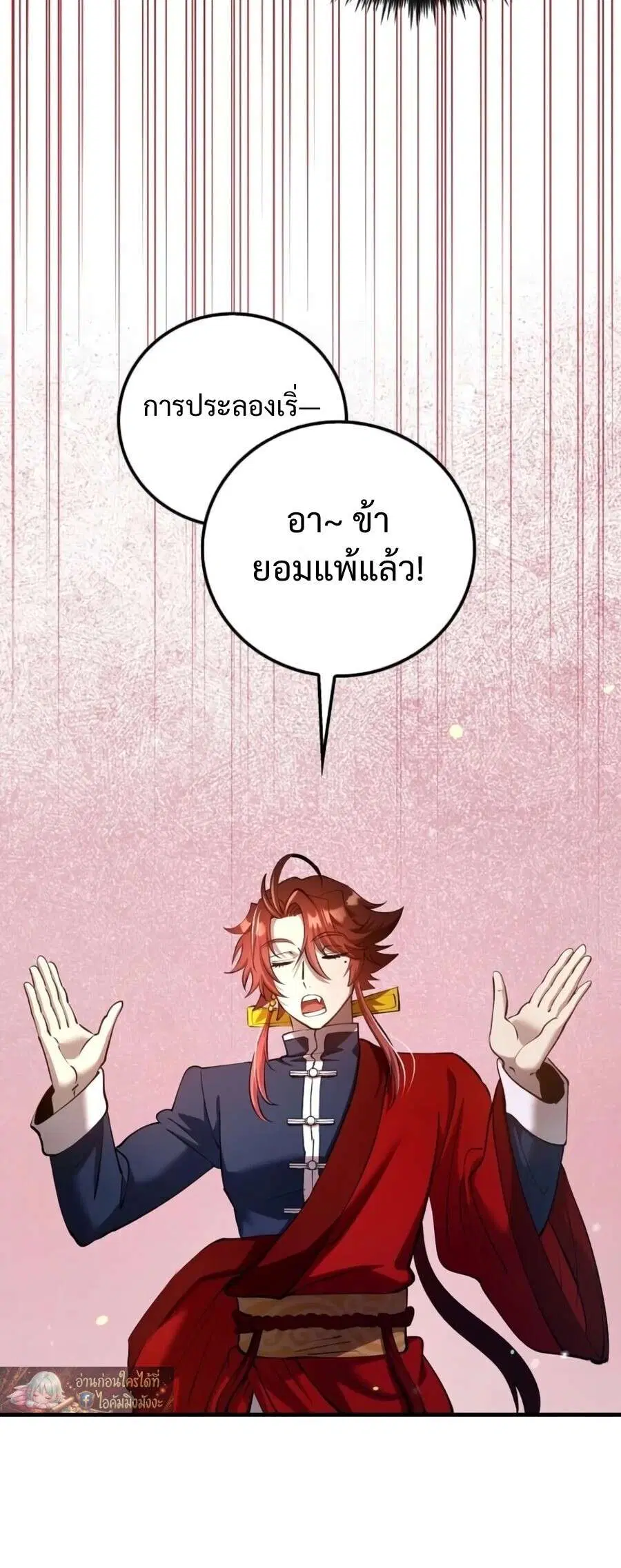 หน้า 36 จาก 40