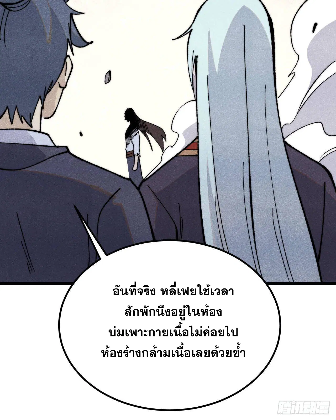 หน้า 52 จาก 75