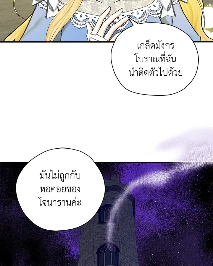 หน้า 24 จาก 94
