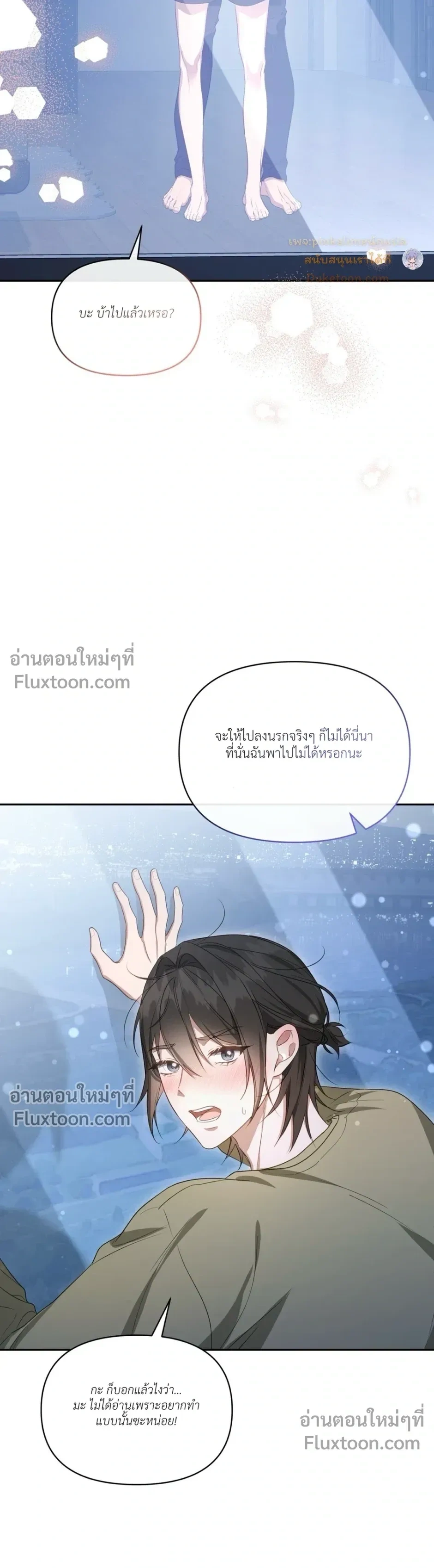 หน้า 14 จาก 32