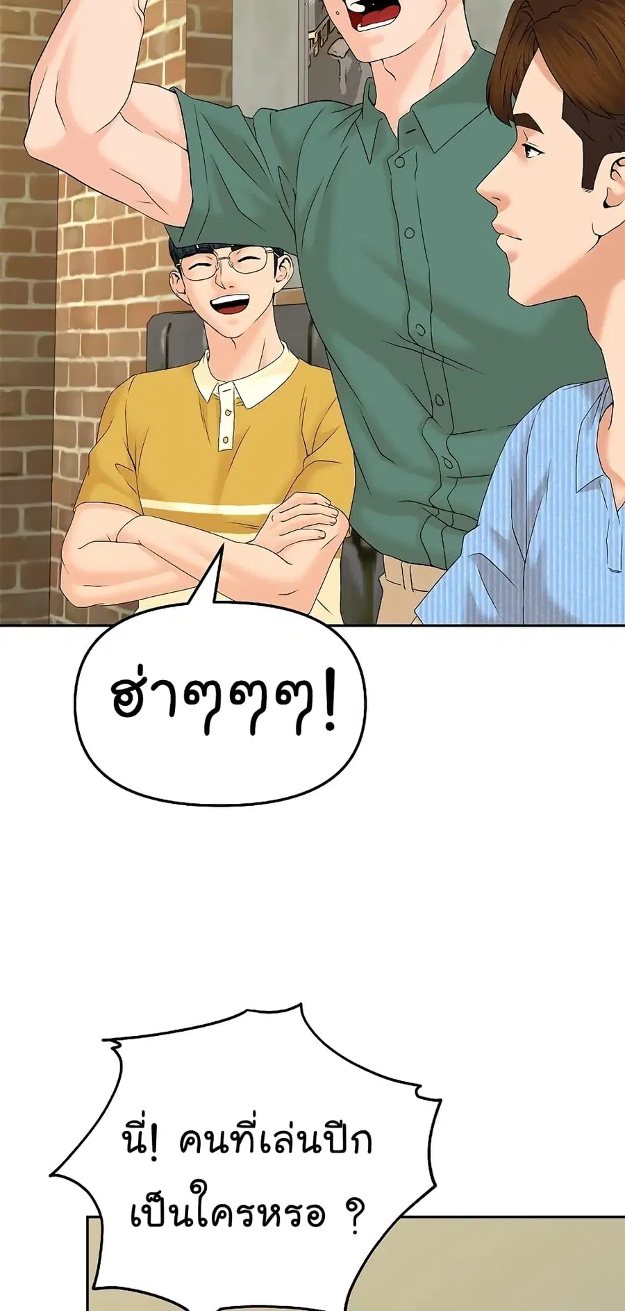 หน้า 45 จาก 95