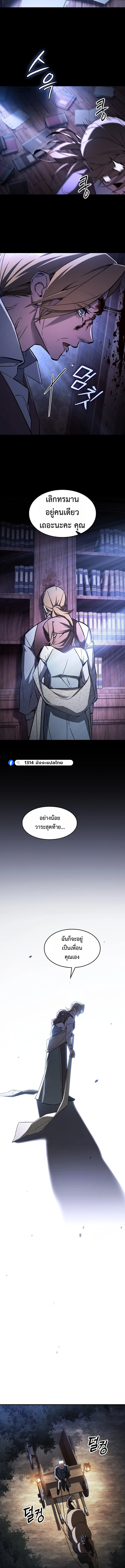 หน้า 15 จาก 28