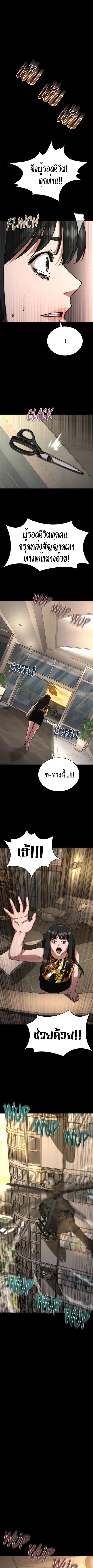 หน้า 22 จาก 25