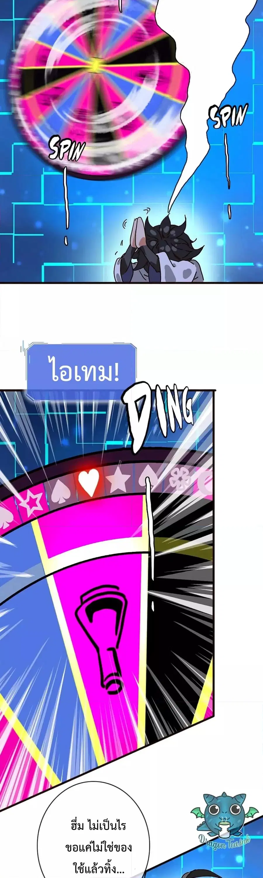 หน้า 27 จาก 30