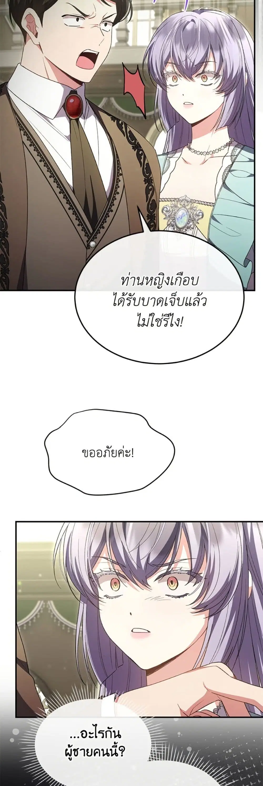หน้า 36 จาก 49