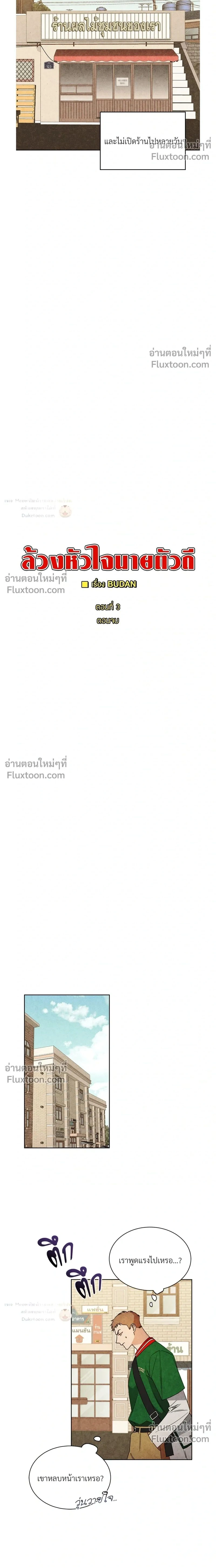 หน้า 2 จาก 26