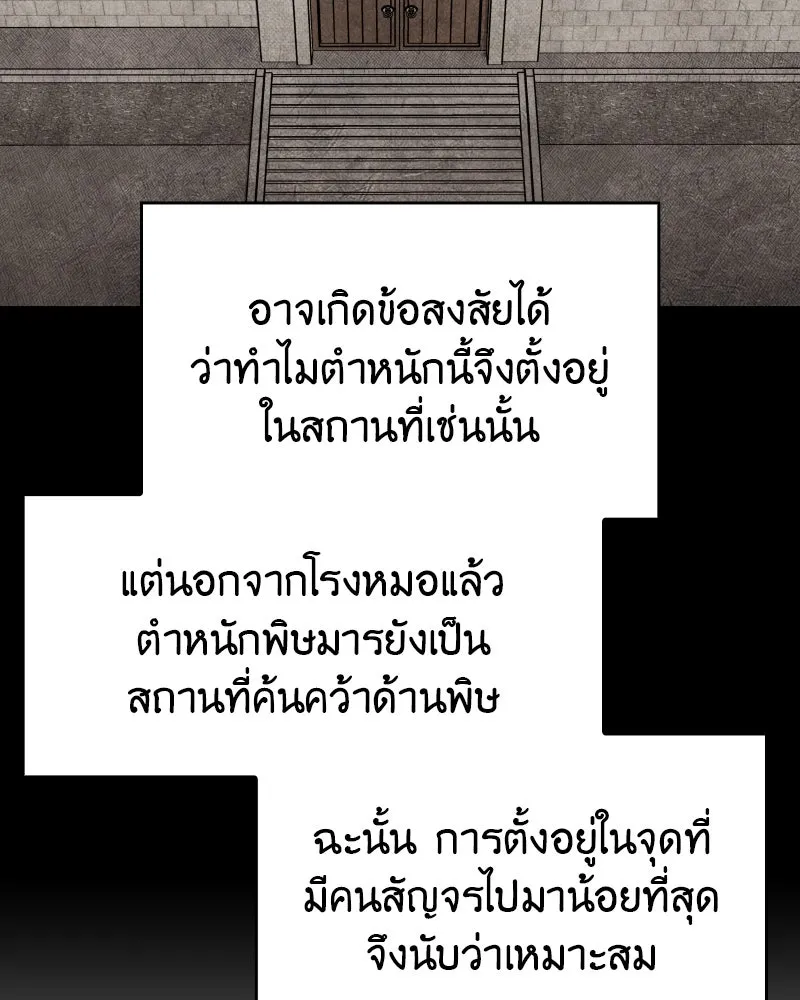 หน้า 79 จาก 218