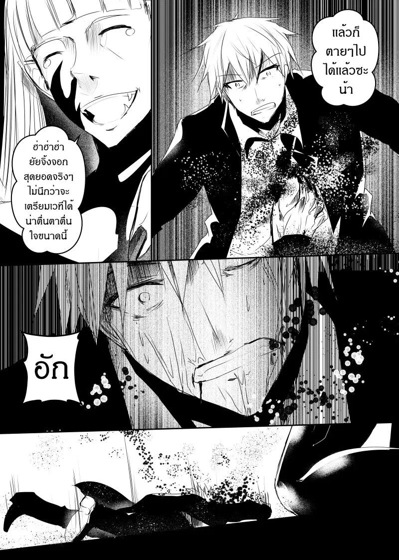หน้า 21 จาก 26