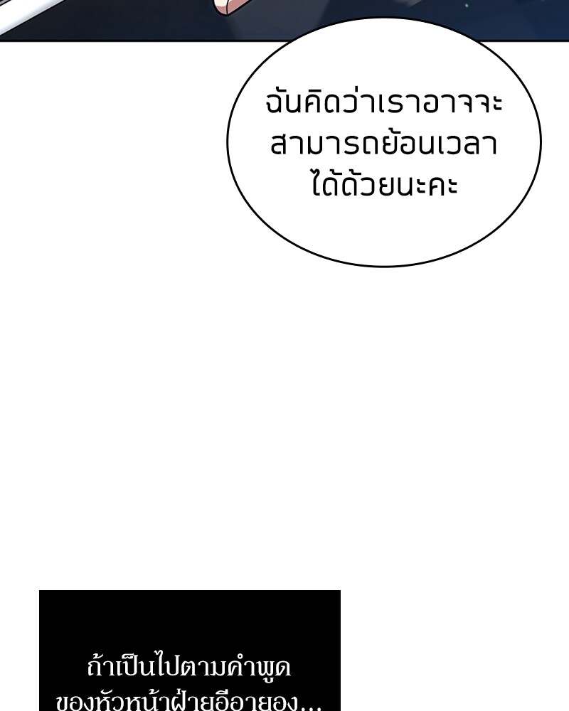 หน้า 44 จาก 154