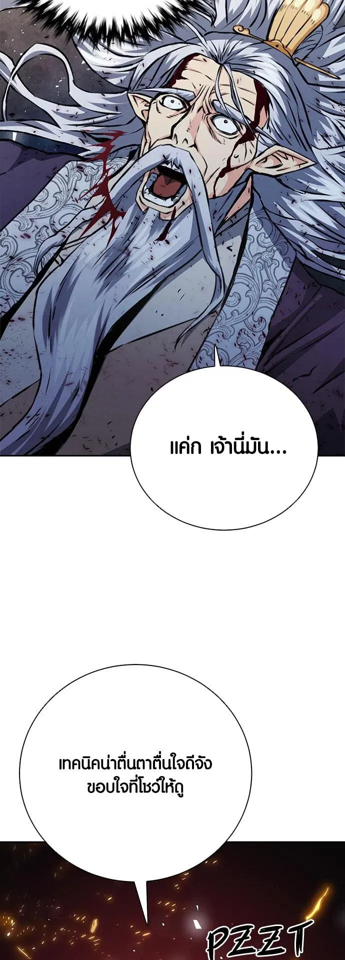 หน้า 40 จาก 96