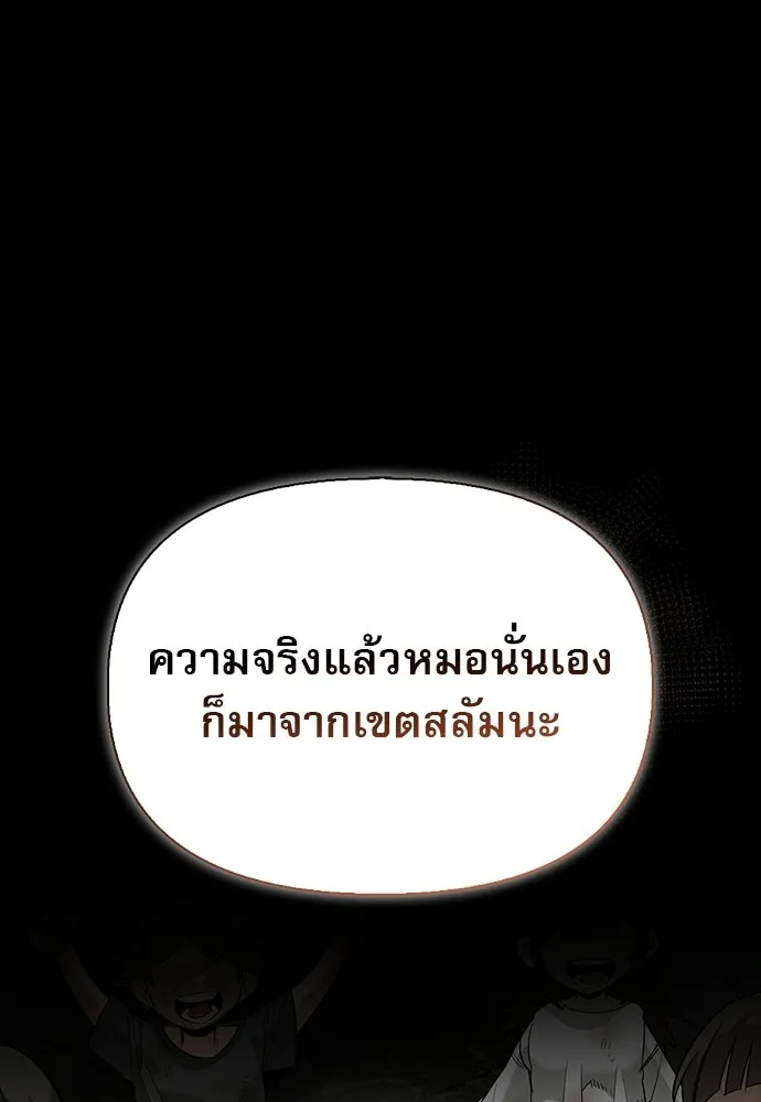 หน้า 65 จาก 158
