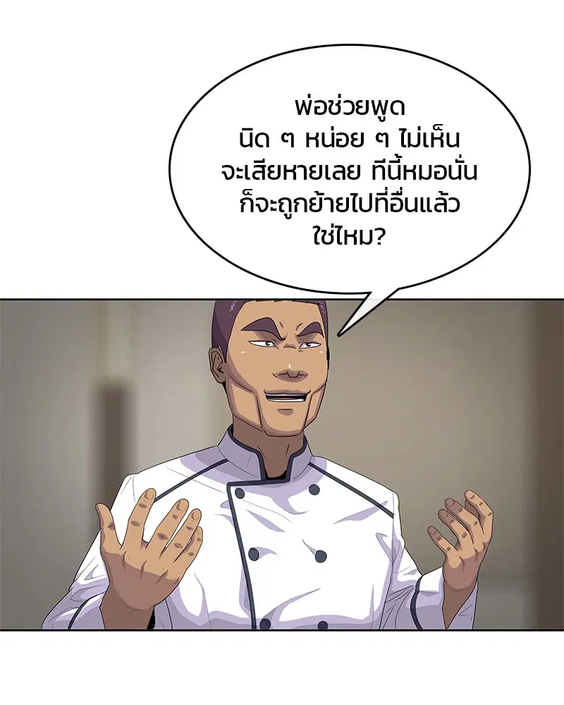 หน้า 45 จาก 109