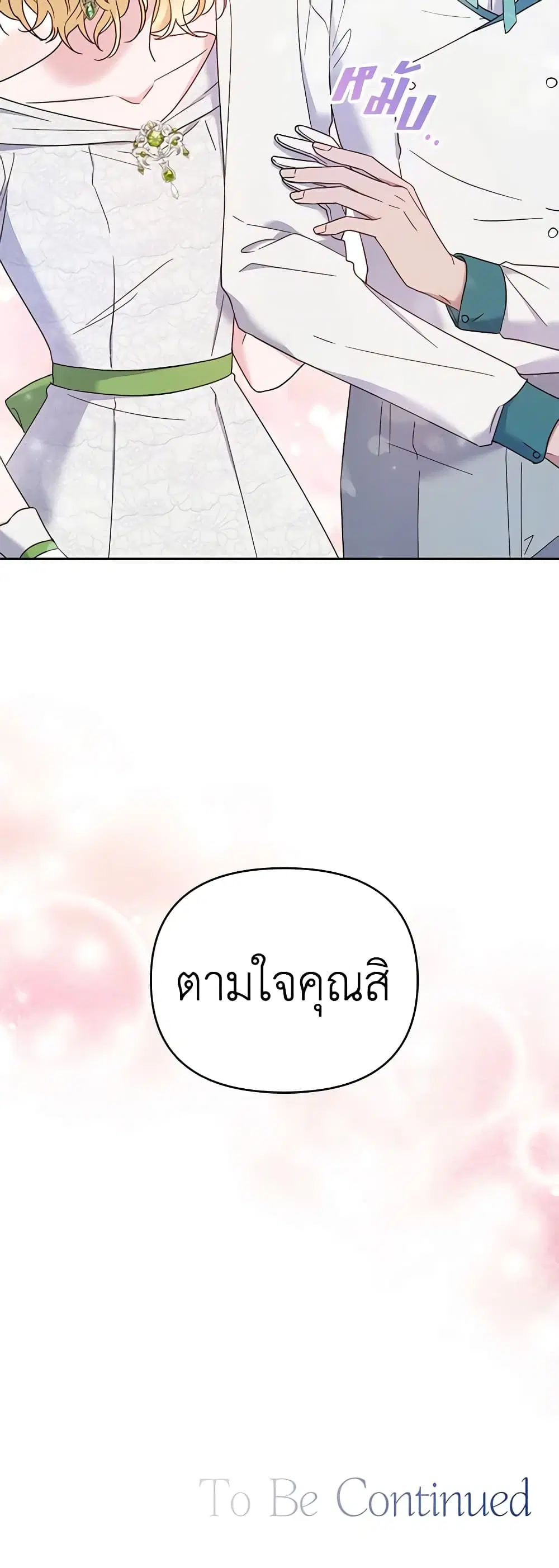 หน้า 50 จาก 50
