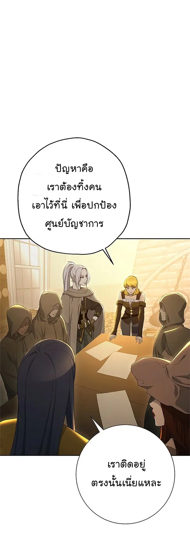 หน้า 20 จาก 80