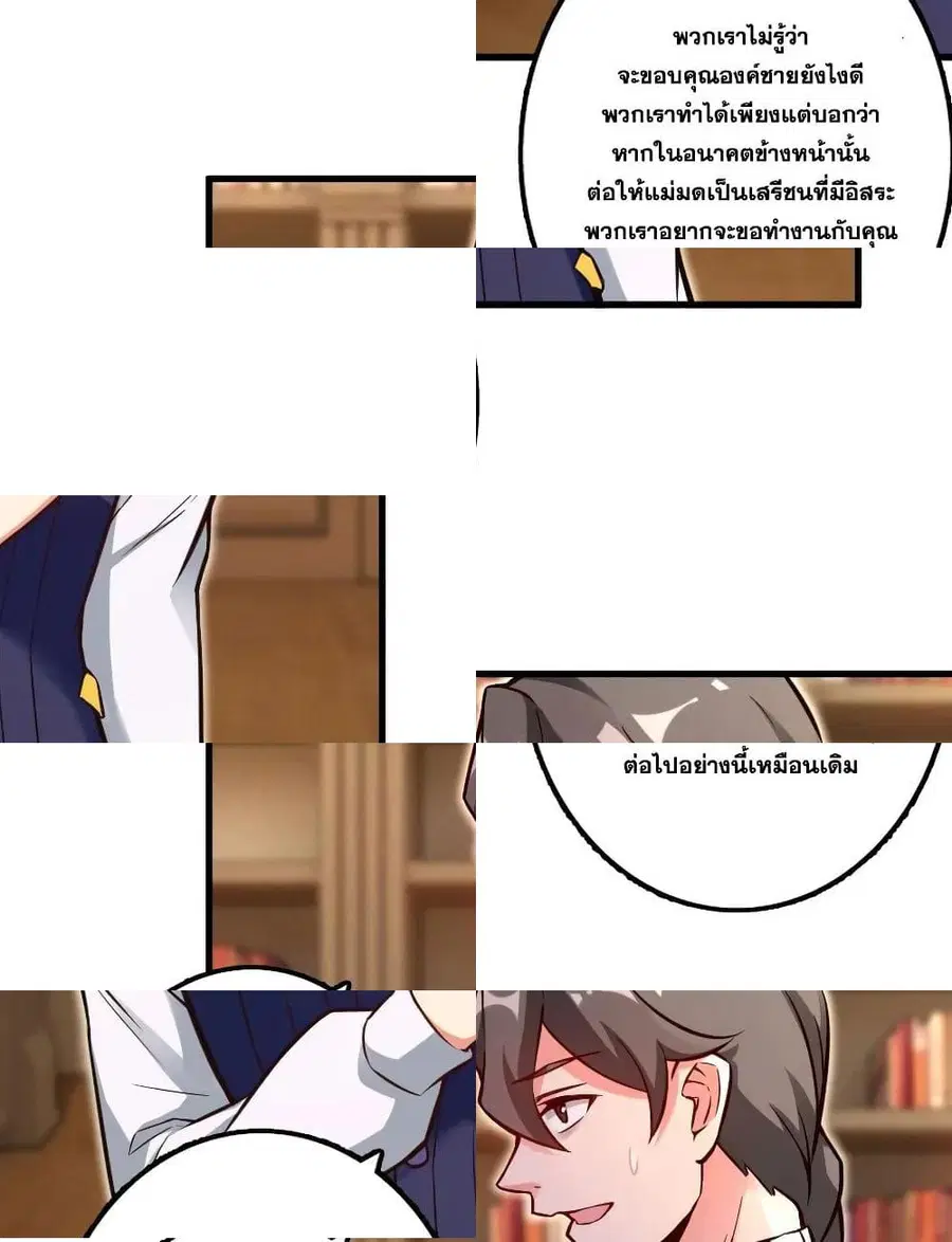 หน้า 3 จาก 11