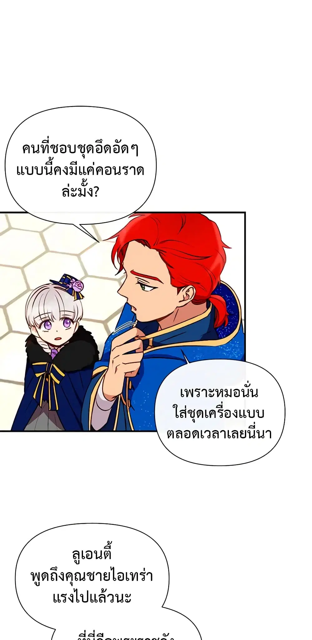 หน้า 13 จาก 46