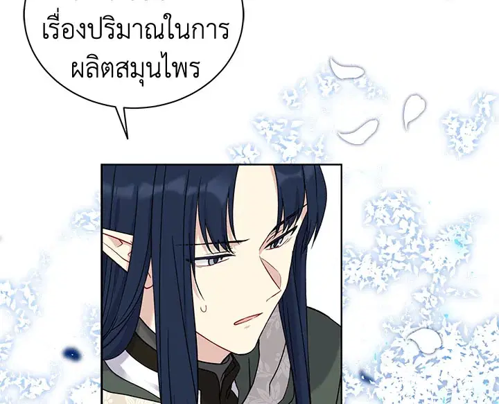 หน้า 9 จาก 123
