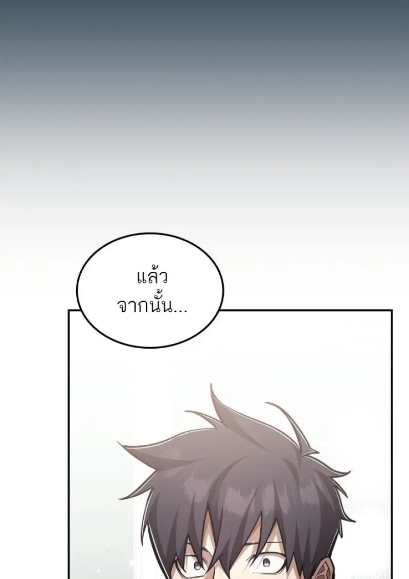 หน้า 55 จาก 151