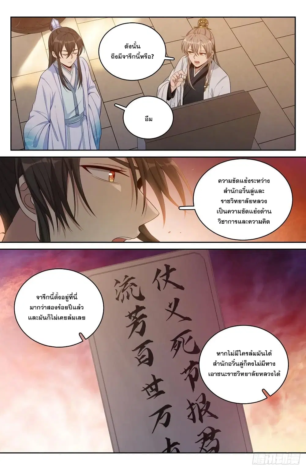 หน้า 10 จาก 34