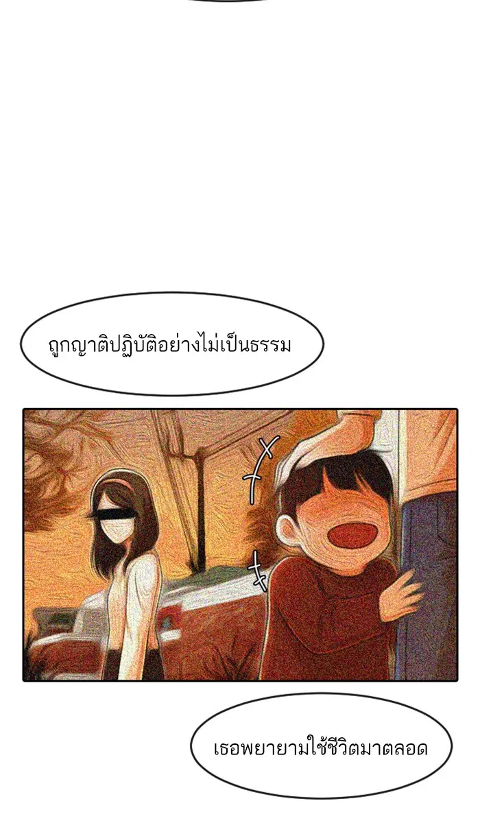 หน้า 38 จาก 138