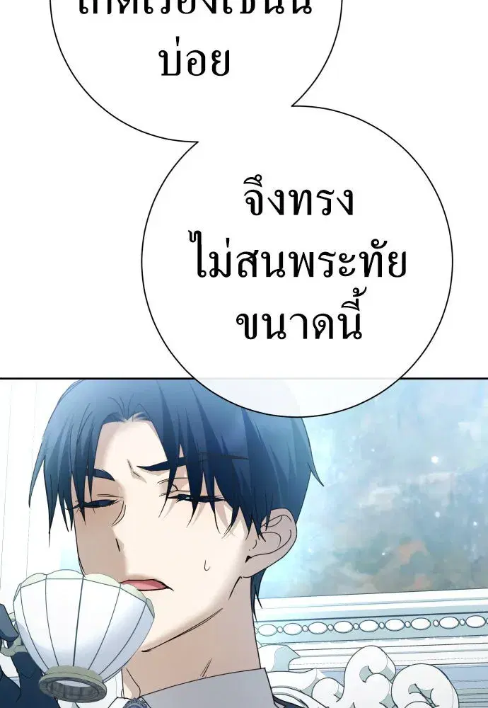 หน้า 130 จาก 163