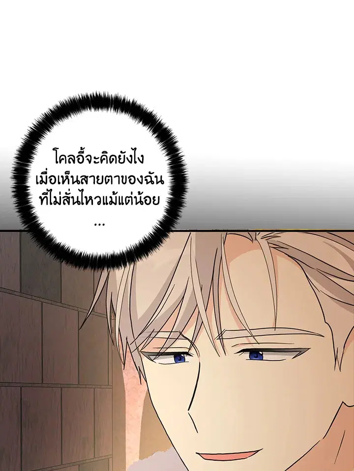 หน้า 50 จาก 121