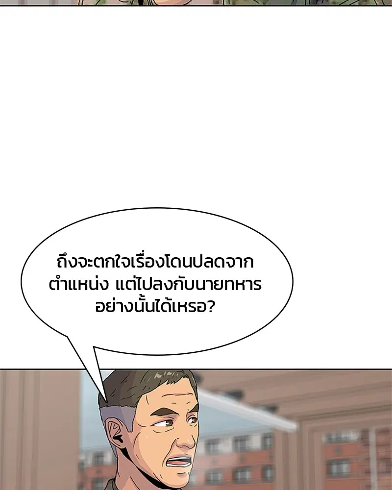 หน้า 86 จาก 97