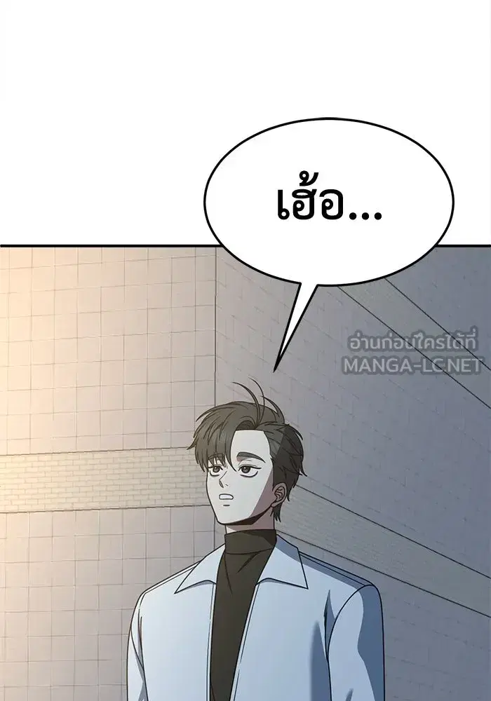 หน้า 114 จาก 200