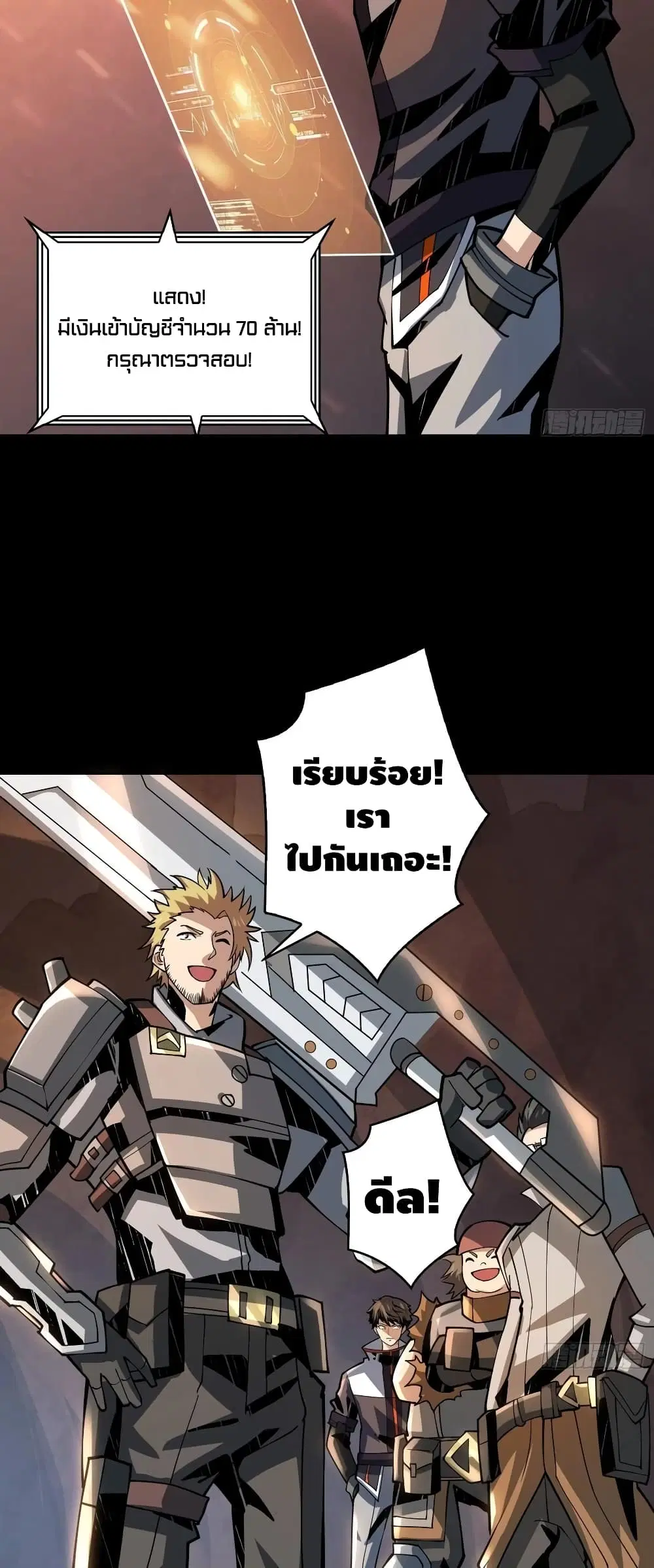 หน้า 16 จาก 27
