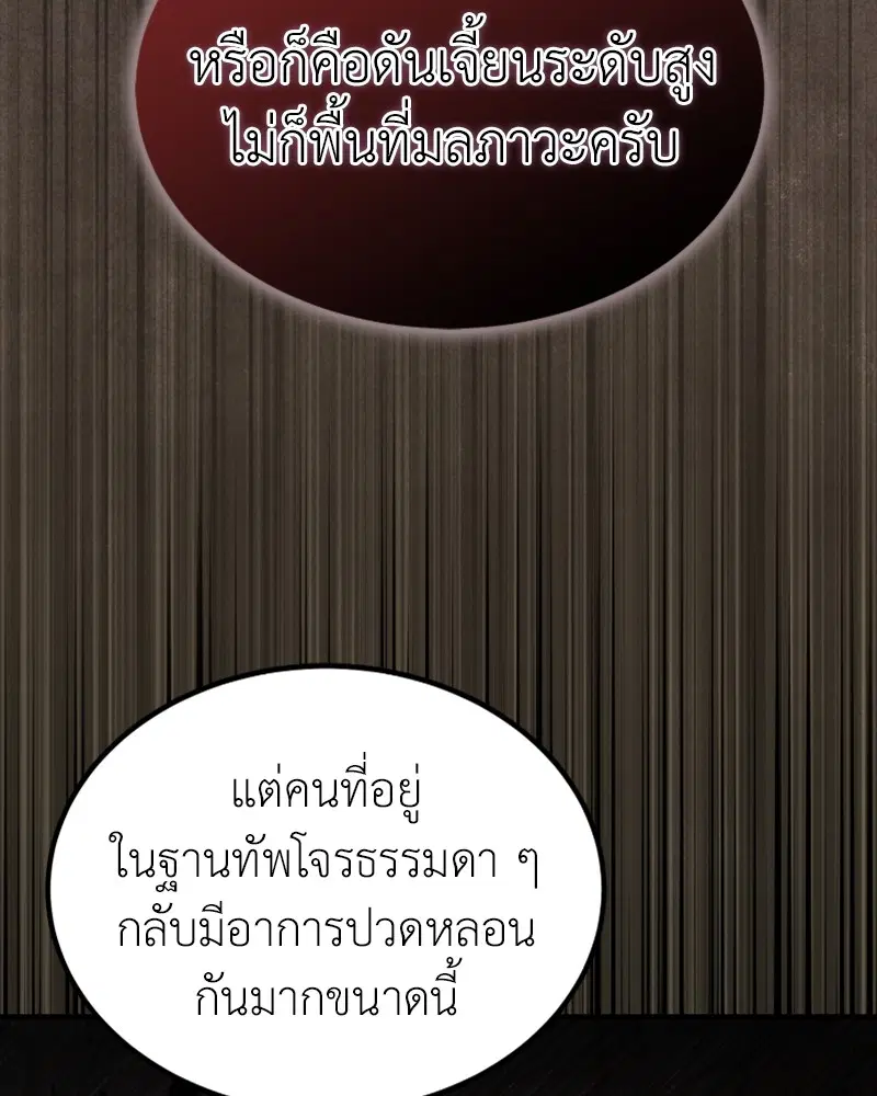 หน้า 125 จาก 130