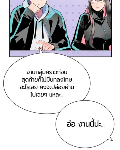 หน้า 18 จาก 146