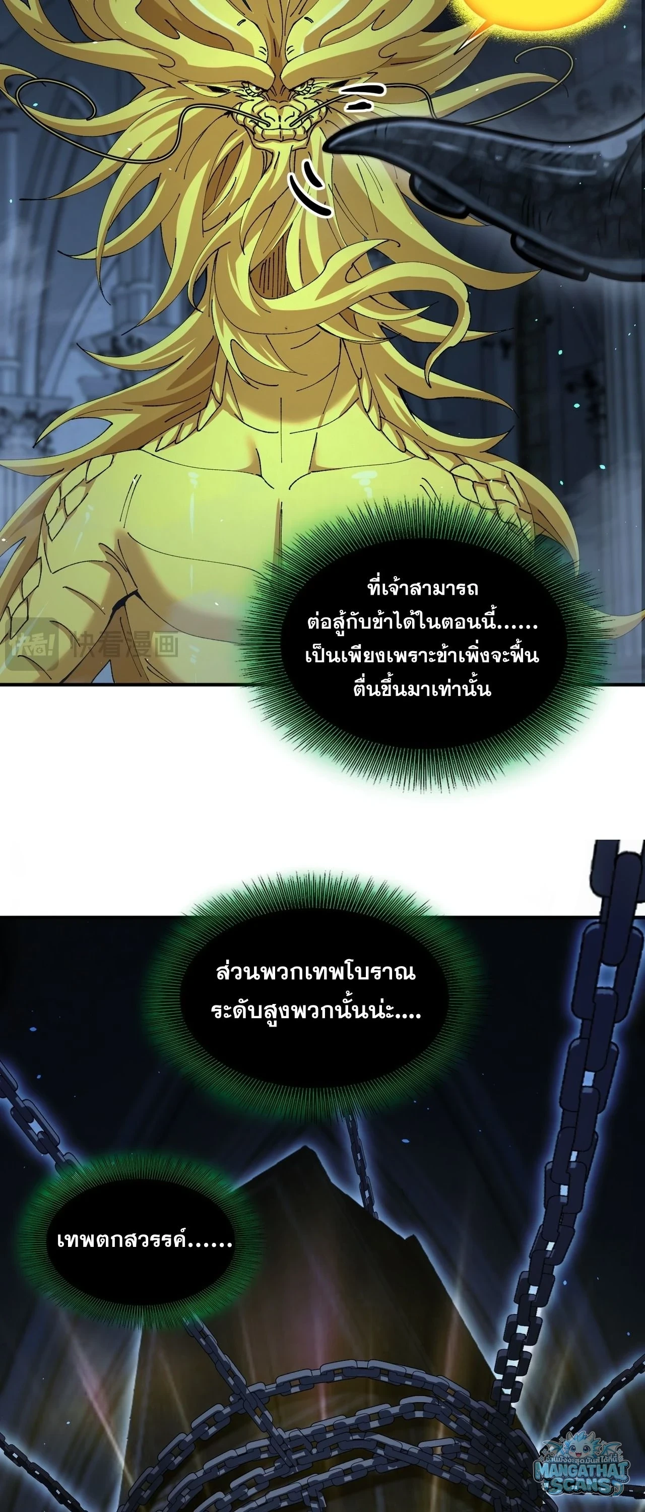 หน้า 27 จาก 36