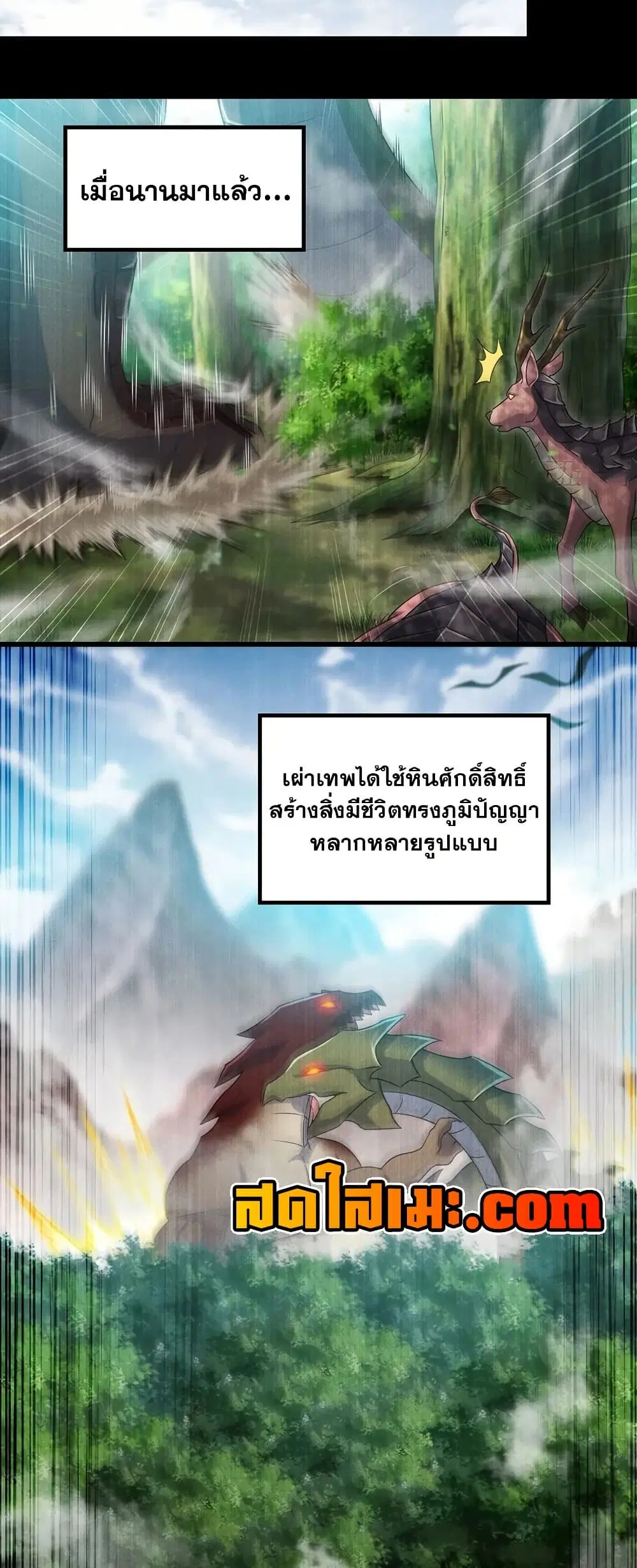 หน้า 16 จาก 30