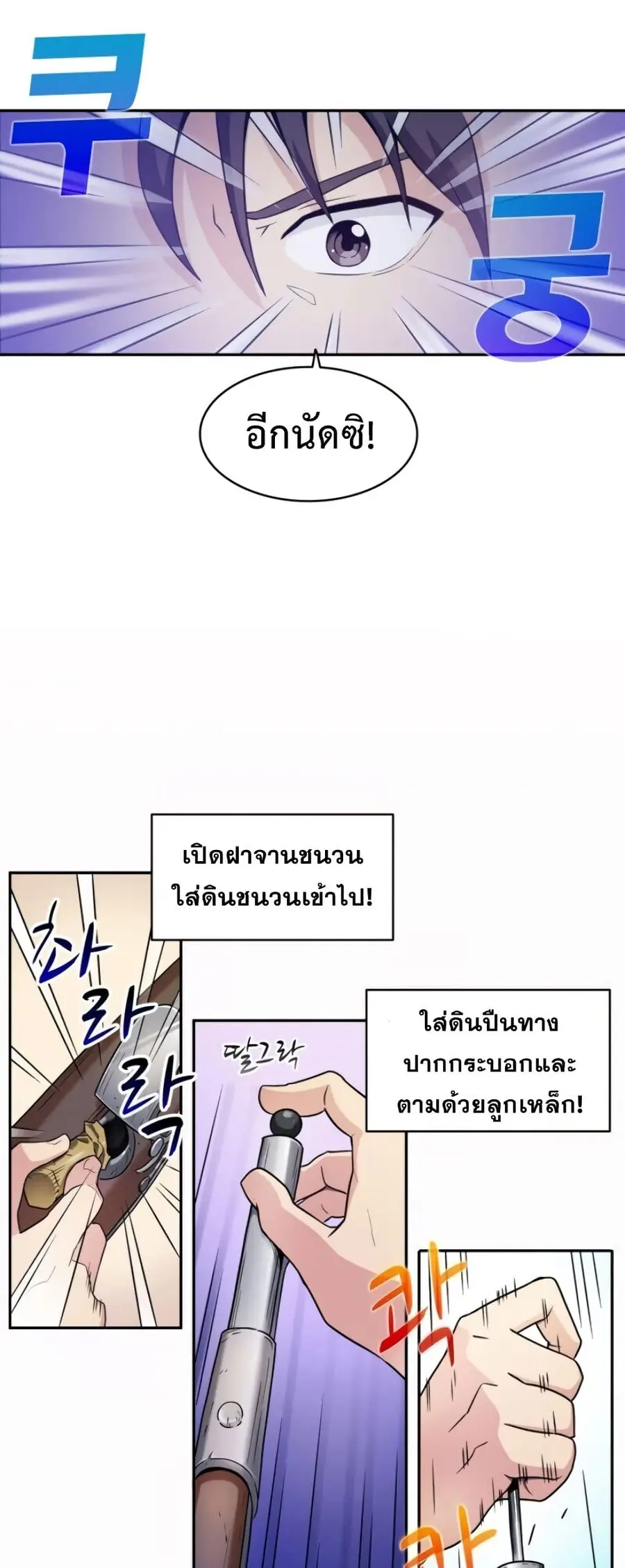 หน้า 12 จาก 56
