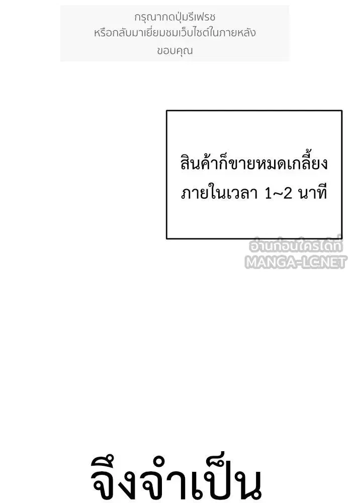 หน้า 57 จาก 164