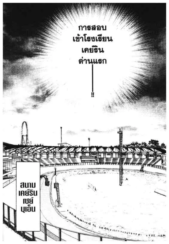 หน้า 2 จาก 19